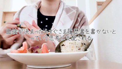 【一人暮らしアラサー独身女】41