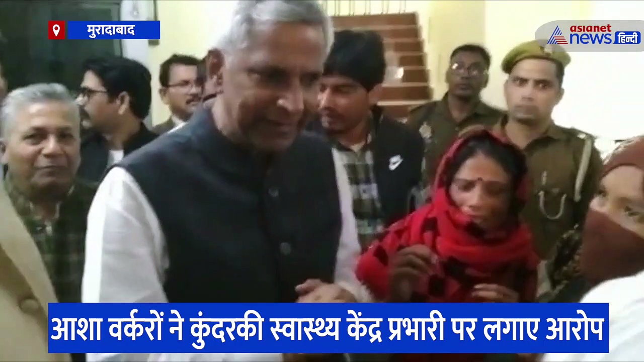 महिला ने डीएम ने रो-रोकर लगाई इंसाफ की गुहार, सांसद डॉ एसटी हसन ने कहा- जल्द लिया जाएगा एक्शन 