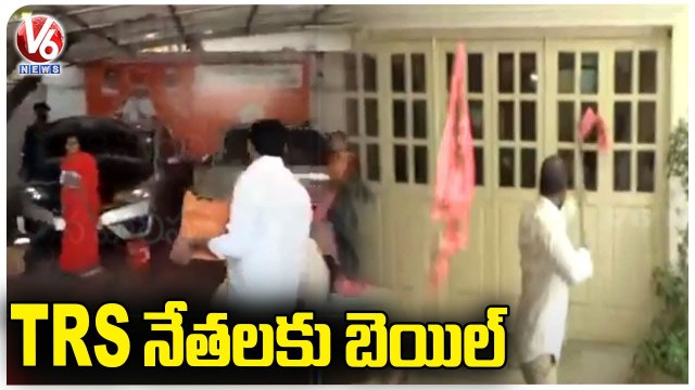 Nampally Court Grants Bail To MP Arvind House Attack Accused _ Hyderabad _ V6 News