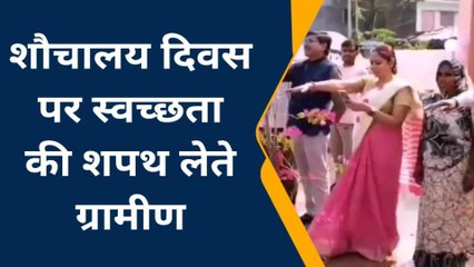 कानपुर देहातः विश्व शौचालय दिवस पर सचिव मधुलता आदित्य ने सैकड़ों ग्रामीणों को दिलाई स्वच्छता की शपथ