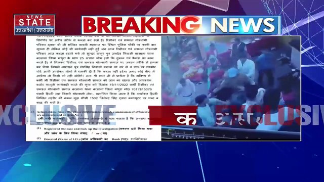 Uttar Pradesh : Jalaun में जमीन के विवाद में 2 पक्षों में मारपीट | UP News |