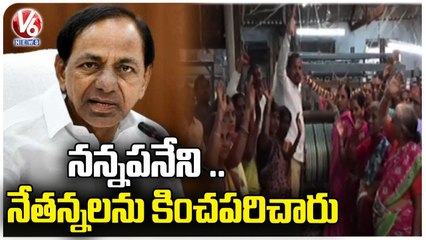 BC Welfare Association President Dasu Suresh Comments On CM KCR Over Warangal Handloom Workers _ V6 (1)