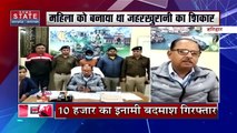 Uttarakhand News : Haridwar में जहरखुरानी गिरोह का इनामी बदमाश गिरफ्तार | Haridwar News |