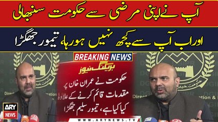 Price of everything has doubled in 6 months, Taimur Saleem Jhagra
