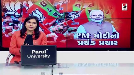 PM મોદીનો ગુજરાતમાં સભા અને પ્રચાર શરૂ