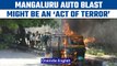 Mangaluru Auto Blast: Police suspect incident to be ‘Act of Terror’ | Oneindia News *News