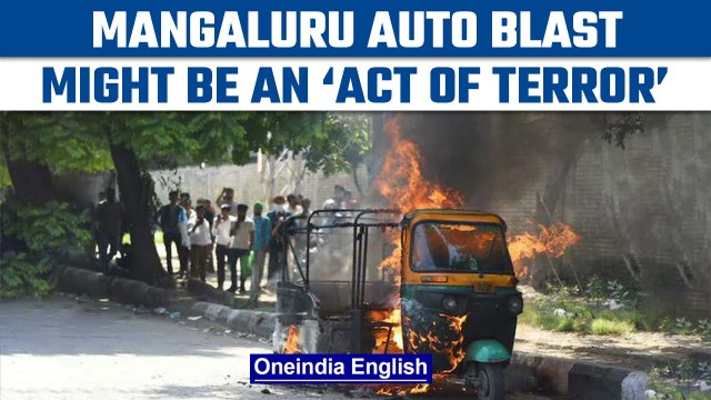 Mangaluru Auto Blast: Police suspect incident to be ‘Act of Terror’ | Oneindia News *News