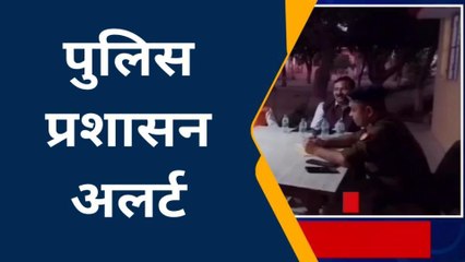 अलीगढ़: नगर निकाय चुनाव को लेकर पुलिस अलर्ट, अधीनस्थो के साथ की बैठक