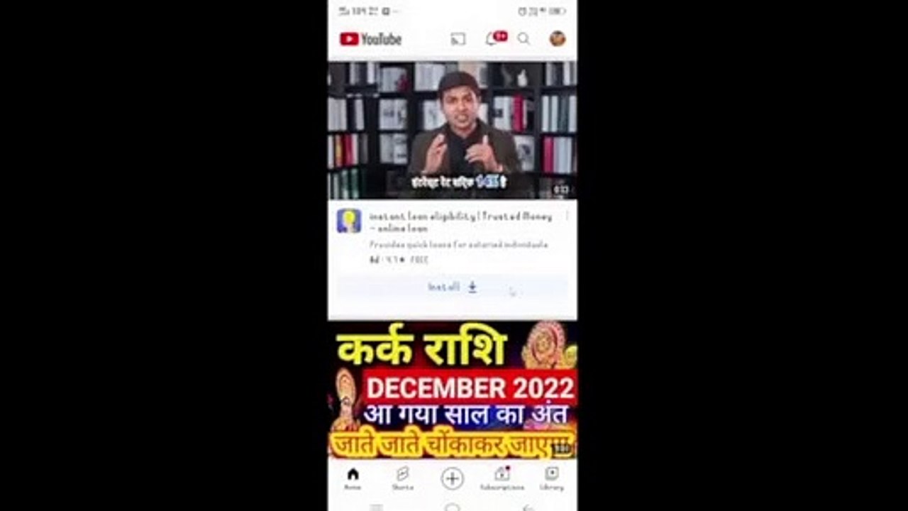 youtube se gana kaise download karenge