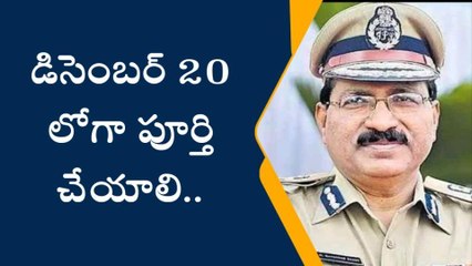 నాగర్ కర్నూల్: సీఎం వచ్చి ప్రారంభిస్తారు.. త్వరగా పూర్తి చేయండి