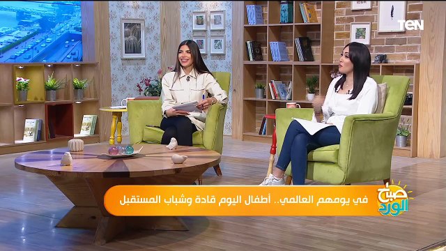 اليوم العالمي للطفل.. أطفال اليوم شباب المستقبل وكيف نربي أولادنا بطريقة صحيحة