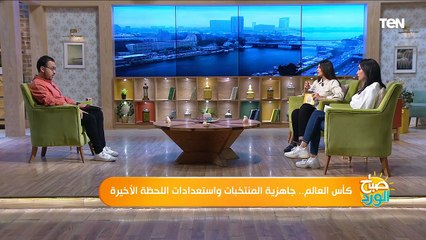 قبل انطلاق البطولة بساعات.. تحليلات وتوقعات لمباريات كأس العالم 2022