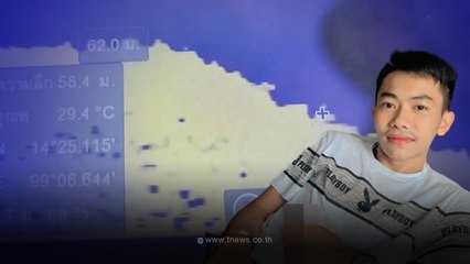 เปิดจุดพบร่างน้องมาวินลึก70เมตร เจออุปสรรคสำคัญชายเขาใต้น้ำ