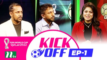 Kick Off | EP 01 | 2022 | football Show |  কিক অফ |  NTV Sports