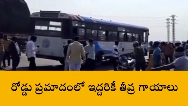 చౌటకూర్: బైక్ ను ఢీ కొన్న ఆర్టీసీ.. దంపతులకు తీవ్ర గాయాలు