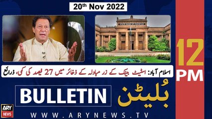 ARY News Bulletin | 12 PM | 20th November 2022