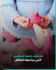 علاج سخونة الأطفال في المنزل- إليكِ المسموح والممنوع