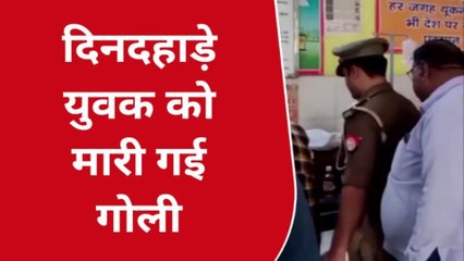 दिनदहाड़े युवक को बाजार में दौड़ाकर गोलियों से किया छलनी, घायल प्रयागराज रेफर