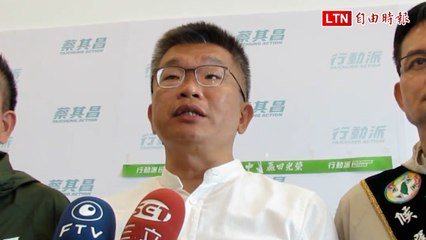 蔡其昌批盧秀燕：市長與總統夢難以兼得，市民難接受 🇹🇼