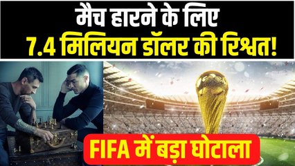 FIFA WC 2022: Qatar पर Equador के खिलाड़ियों को 74 लाख डॉलर घूस देने का आरोप!