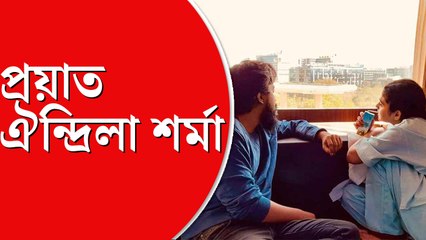 স্বপ্নের মধ্যে হারিয়ে গেলেন ঐন্দ্রিলা