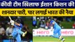 IND vs NZ:  Ishan Kishan ने किया साबित, New Zealand में आया रनों का तूफान | वनइंडिया हिंदी *Cricket