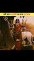 माता  भगवती  का  नाम  दुर्गा  क्यों  पड़ा. ? दैत्य  दुर्गम  की  कहानी. !!  Interesting & Amezing Facets//Why  Mata  Bhagwati  is  called  Durga_