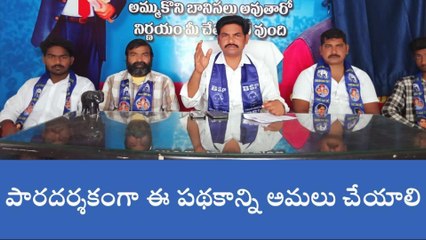 కొత్తగూడెం: దళిత బంధు పేరుతో దళారులు దోచుకుంటున్నారు