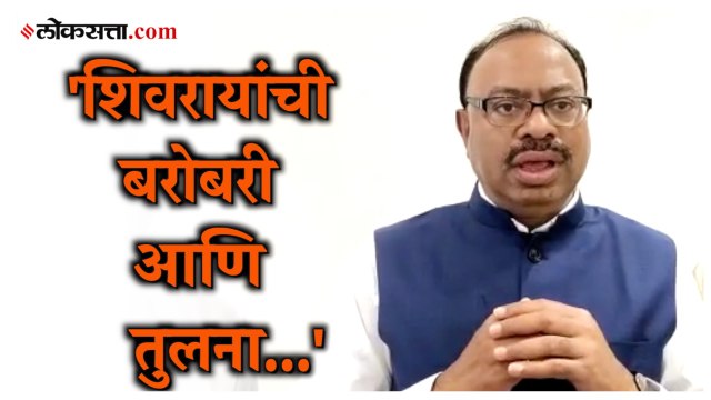 चंद्रशेखर बावनकुळे यांची राज्यपाल Bhagat Singh Koshyari यांच्या वक्तव्यावर प्रतिक्रिया