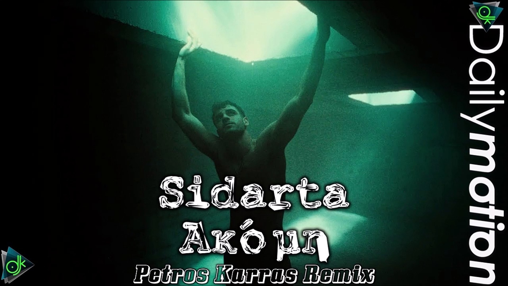 Sidarta - Ακόμη (Petros Karras Remix) - video Dailymotion