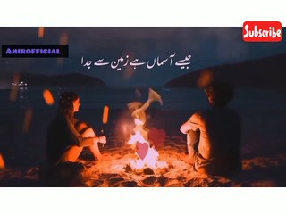 Dil Mom Ka Diya ost lyrics,ary digital#AdnanDhool #SanamMarvi#2022status #viralvideo