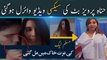 Hina Pervez butt Mulim league ki Sharmnak video Pic leaked حنا پرویز بٹ کی شرمناک ویڈیو لیک ہو گئی