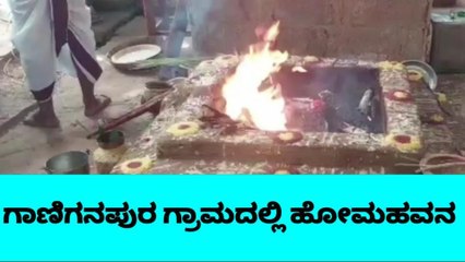 ಮಳವಳ್ಳಿ:ಶ್ರೀಮಹಾಲಕ್ಷ್ಮಿ ಸಮೇತ ವರದರಾಜಸ್ವಾಮಿ ದೇವಾಲಯದಲ್ಲಿ ವಿಶೇಷ ಪೂಜೆ