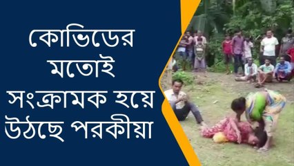 জলপাইগুড়ি:পরকীয়ার ভয়ংকর পরিণতি !বড় দাম দিতে হলো প্রেমিকযুগলকে !দেখুন