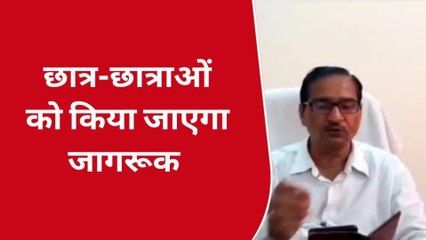 हापुड़: बढ़ते अपराधों को लेकर 111 माध्यमिक स्कूलों में बनेंगे साइबर क्लब, देखें ये खबर