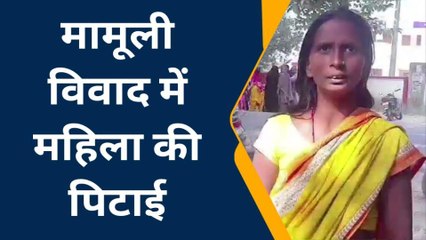 अम्बेडकरनगर: जमीनी विवाद में दबंगों ने महिला को बेरहमी से पीटा, थाने पहुंची पीड़िता, और फिर