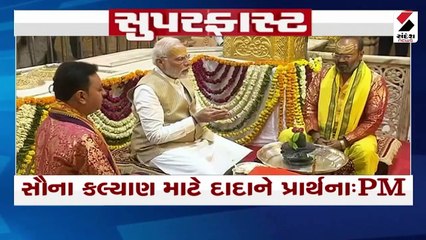 ધોરાજીમાં પીએમ મોદીની ચૂંટણી સભા