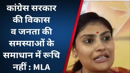 राजसमंद : विकास एवं समस्याओं के समाधान में कांग्रेस सरकार की कोई रूचि नहीं-दीप्ती माहेश्वरी