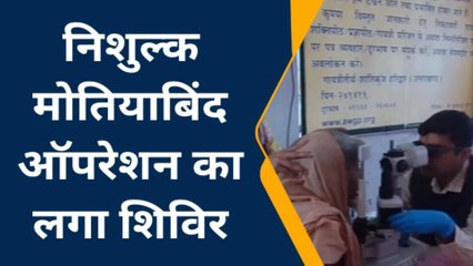 पूर्णिया: आंखों के लिए वरदान साबित हो रहा गायत्री शक्तिपीठ