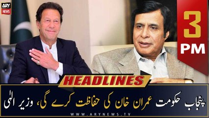 ARY News Prime Time Headlines | 3 PM | 20th November 2022