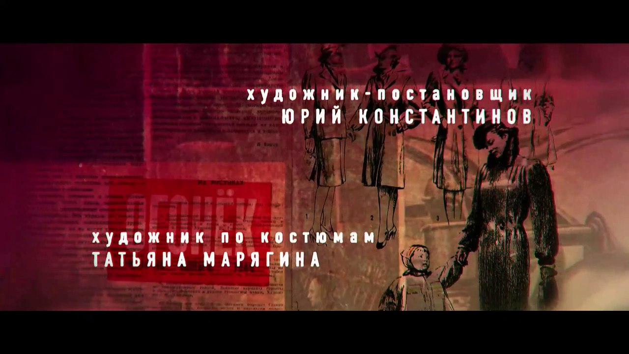 Штрафник - 2 серия (2016)