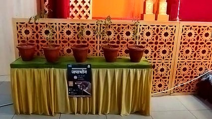 महाजप यज्ञ का अनूठा आयोजन, देशभर से ऑनलाइन जुड़े भक्त