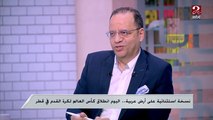 شريف عبد القادر : اتحاد الكرة وكيروش يتحملان مسئولية خروج مصر من كأس العالم وليس حسام البدري