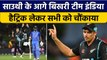 IND vs NZ 2nd T20 2022: Tim Southee ने Hat-Trick लेकर Team India को चौंकाया| वनइंडिया हिंदी*Cricket