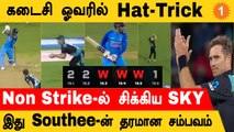 IND vs NZ 2nd T20 போட்டியில் Tim Southee பந்துவீச்சில் Hat-Trick எடுத்து அசத்தல்