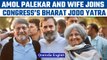 Bharat Jodo Yatra: Veteran actor Amol Palekar and wife joins Rahul Gandhi | Oneindia News *Space