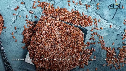 فوائد الكتان للشعر الكيرلي