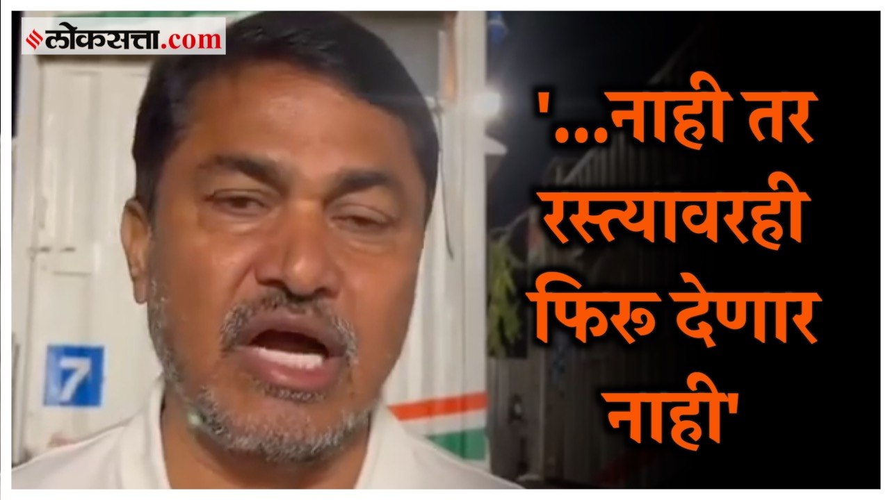 Nana Patole यांची राज्यपाल Bhagat Singh Koshyar...
