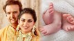 Isha Ambani Anand Piramal Blessed With Twins Baby | ईशा अंबानी के हुए जुड़वां बच्चे | Boldsky