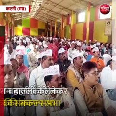 कटनी (मप्र): शिक्षकों ने की पुरानी पेंशन बहाली की मांग